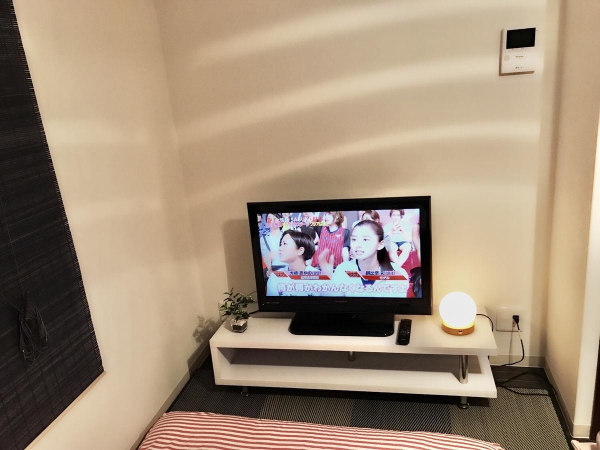 Hanazono No Yado Apartment