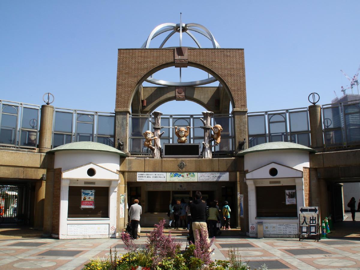 Fp Grand South-namba Osaka
