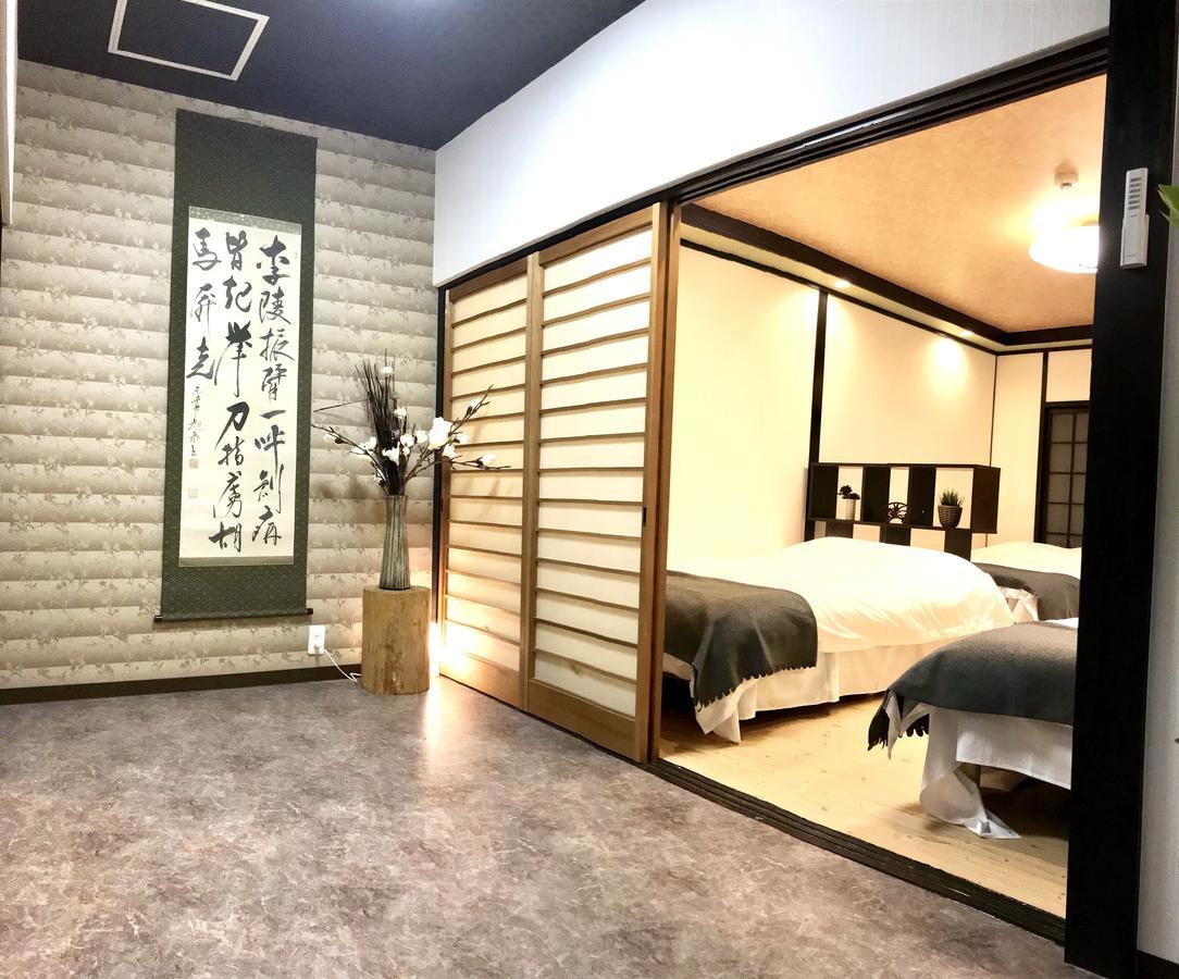 Holiday home Premium House Osaka
