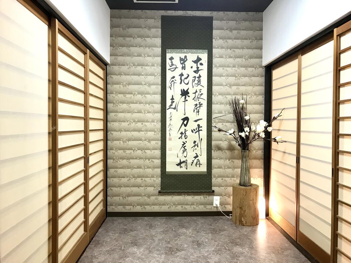 Holiday home Premium House Osaka