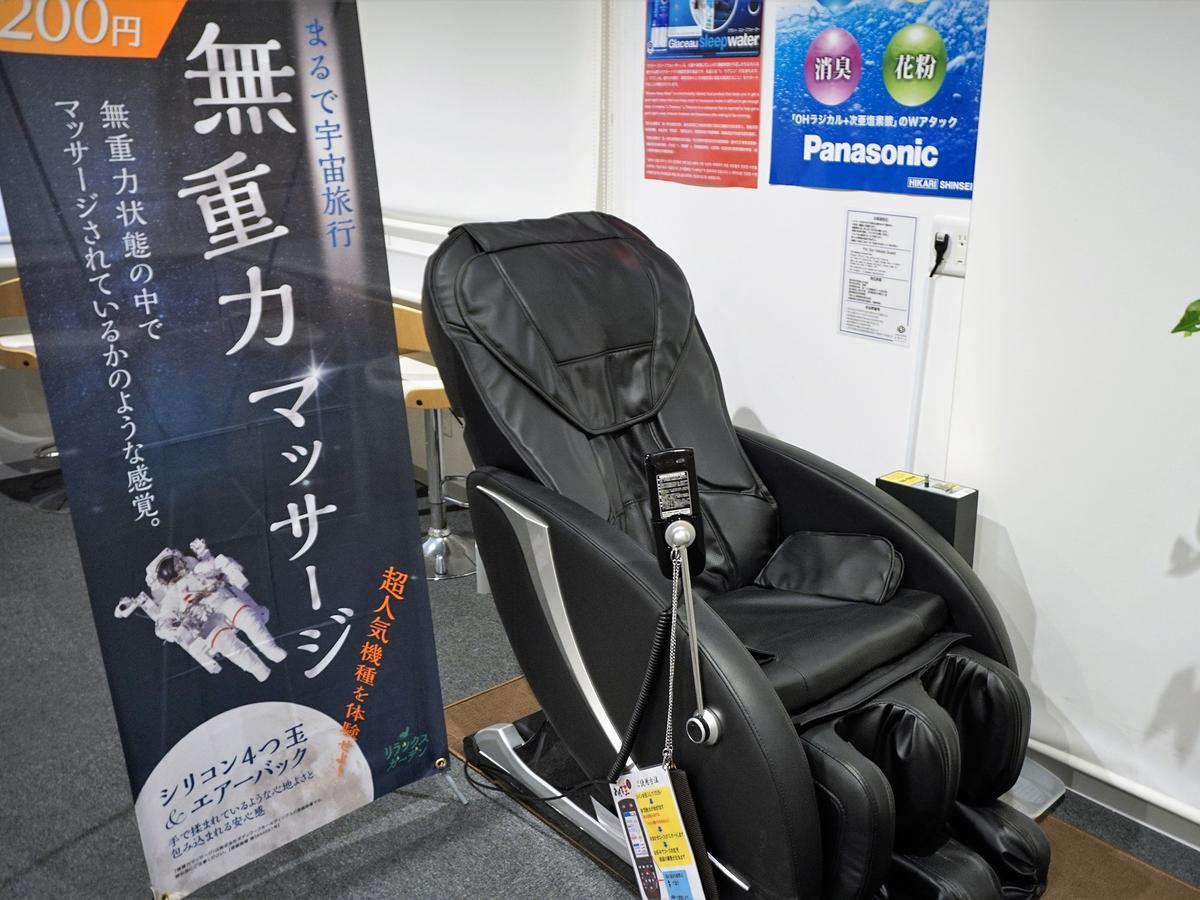 Capsule hotel Capsule Astil Dotonbori Osaka