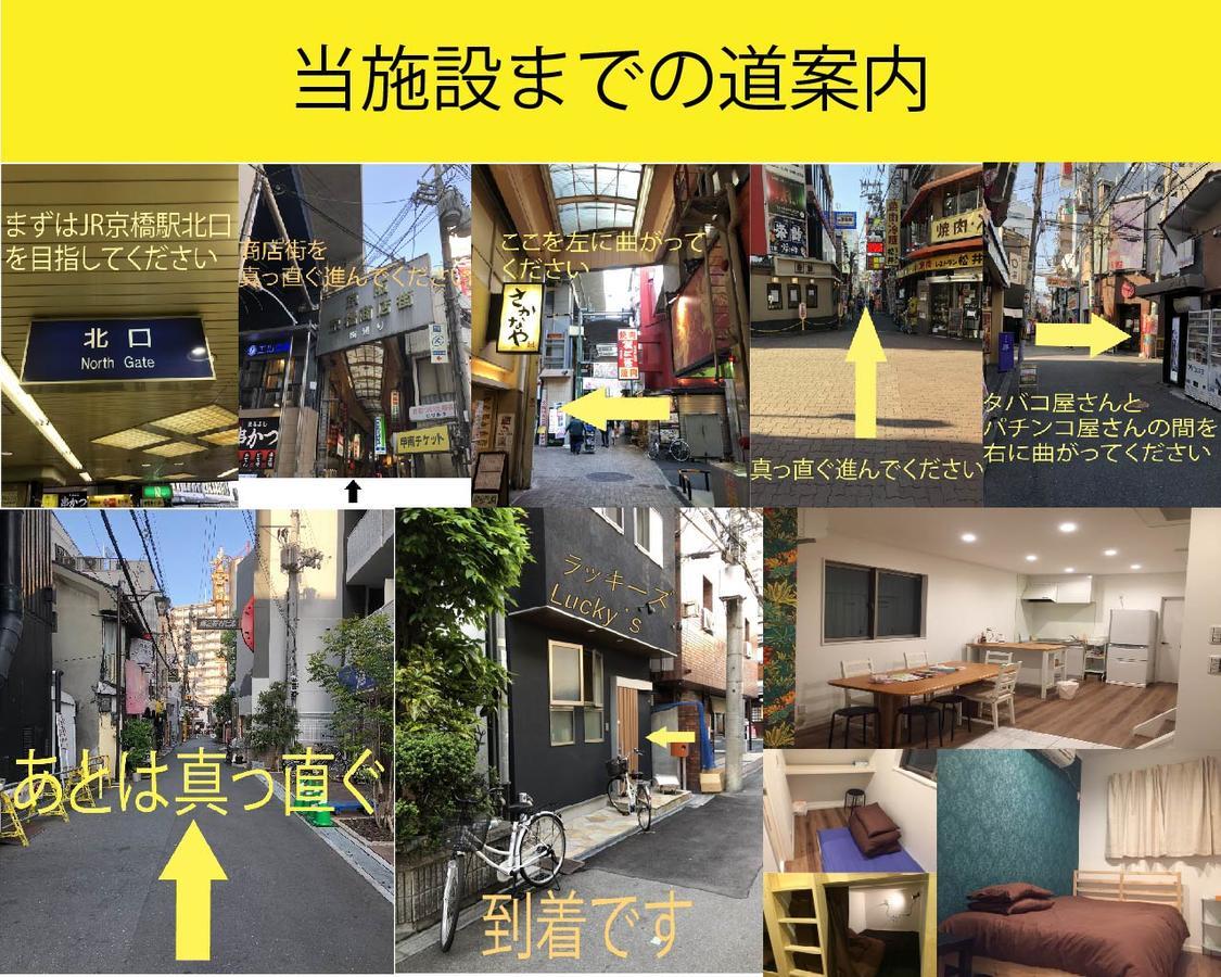Hello Japan House *