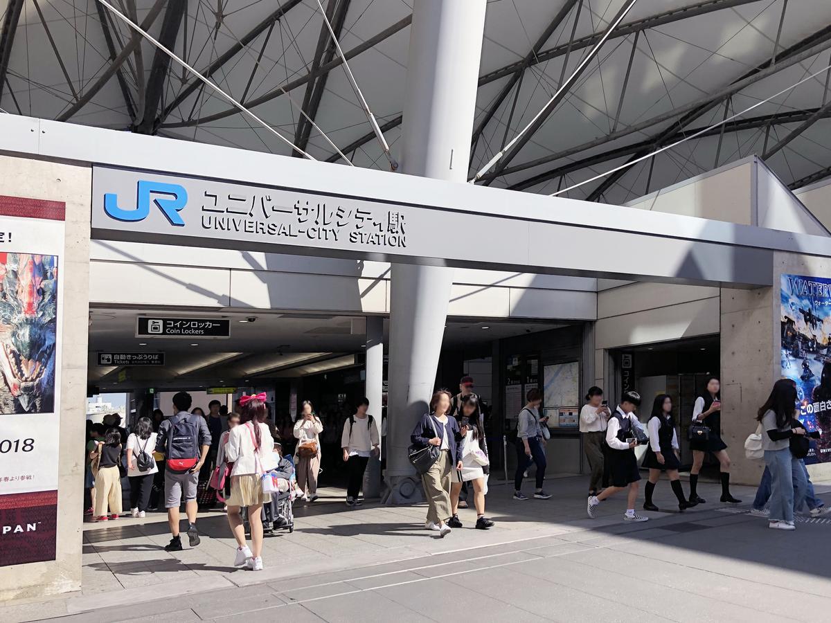 Briller Universal Japon *