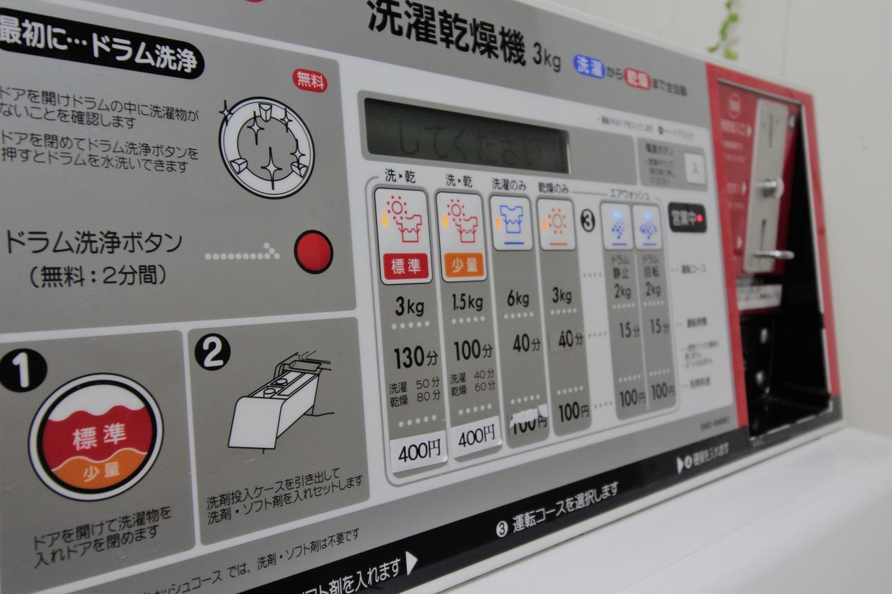 Zen Labo *