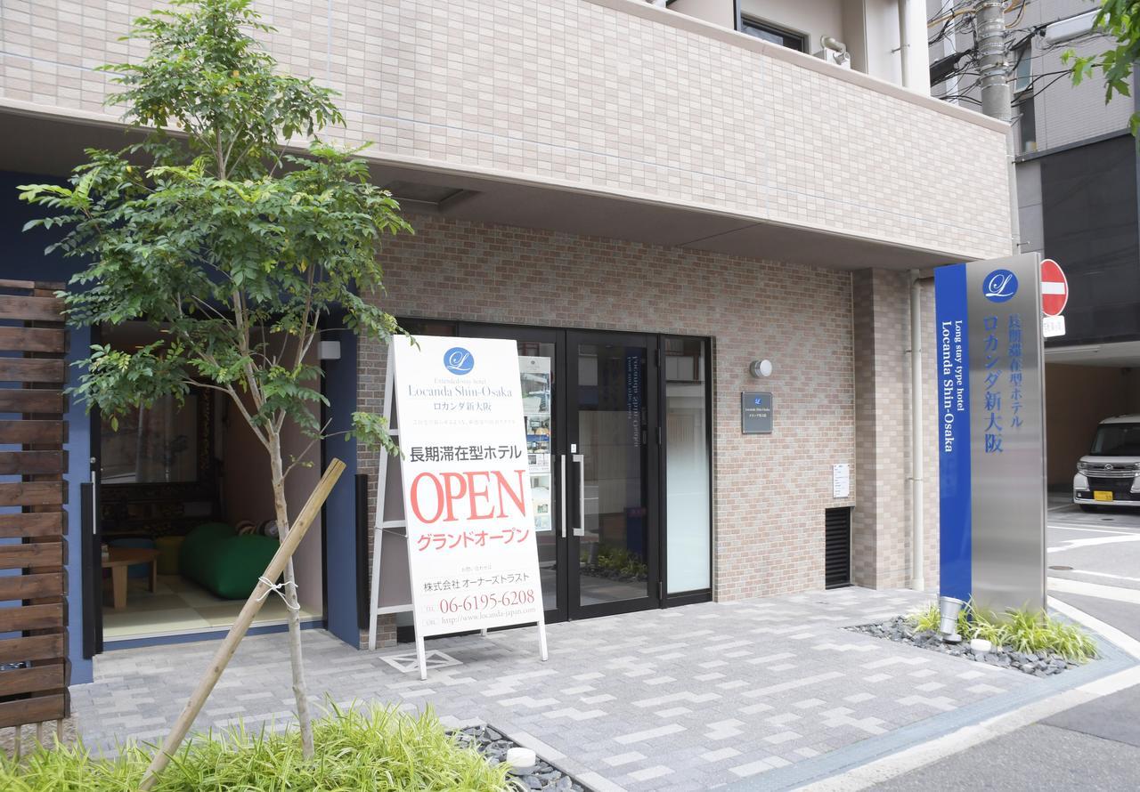 Aparthotel Shin-osaka 4*