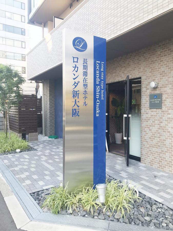 Aparthotel Shin-osaka 4*