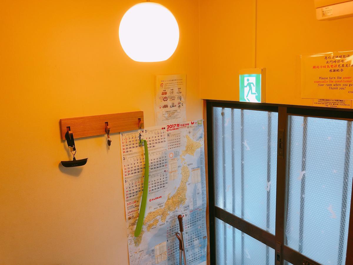 Ryokoheya Tenchokan Holiday home
