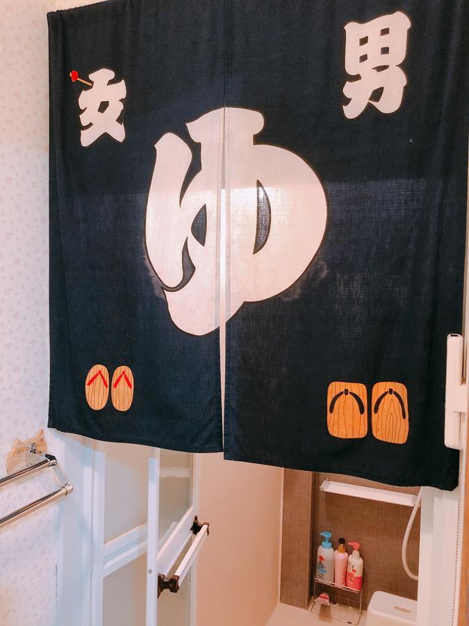 Ryokoheya Hankyukan Holiday home