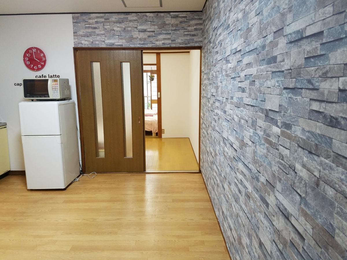 Daebakine House Osaka