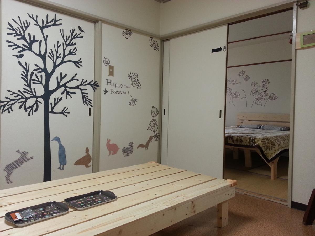 Daebakine House *