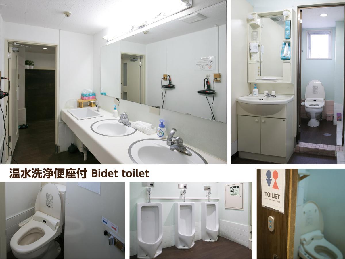 Hostel Raizan North Osaka