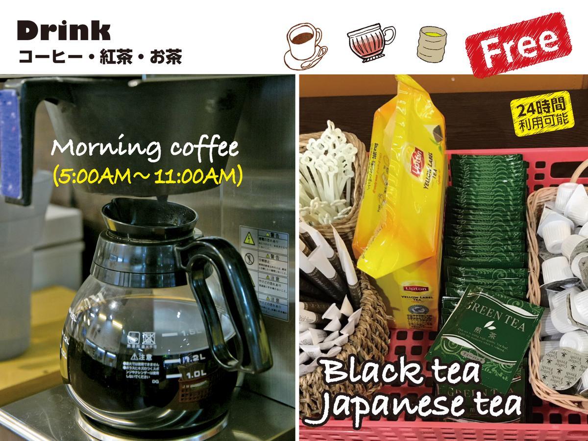 Hostel Raizan North Osaka