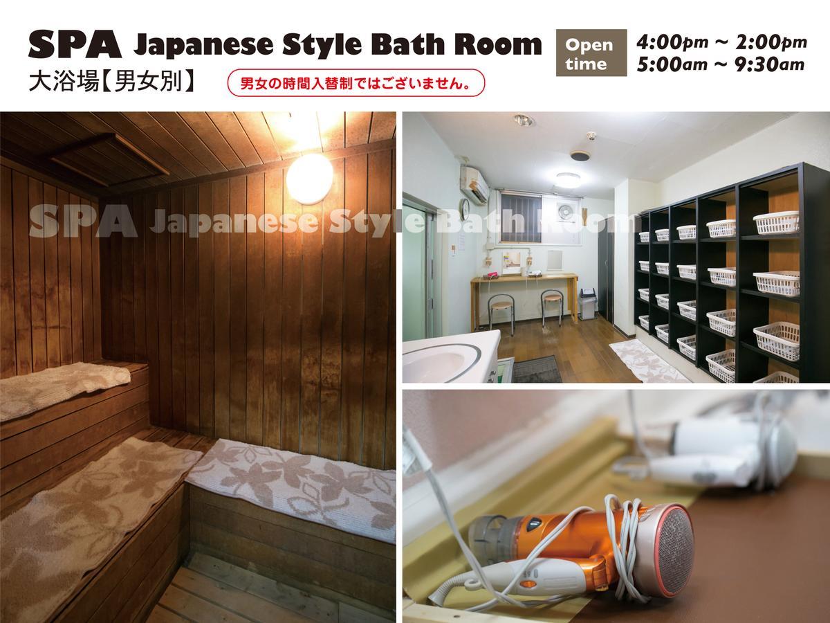 Hostel Raizan North Osaka