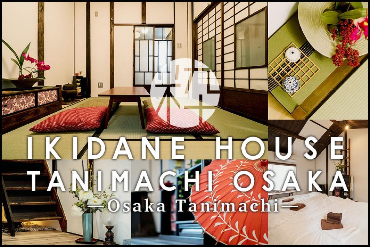 Holiday home Ikidane House Tanimachi
