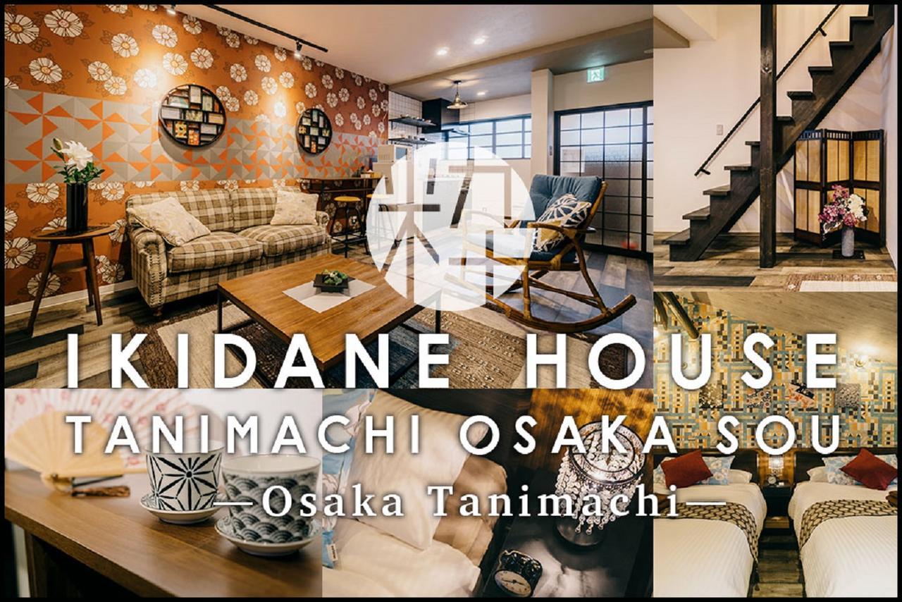 Ikidane House Tanimachi Osaka