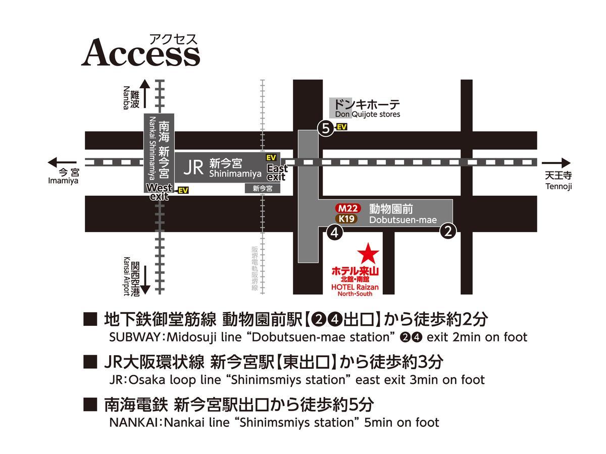 Raizan South Hostel Osaka