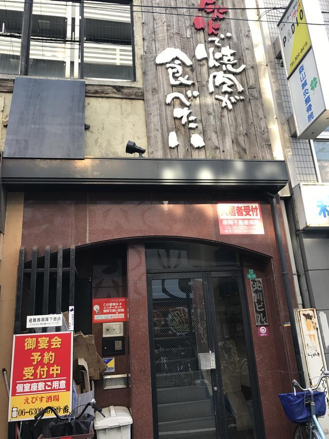 Apartment A&c 十三ⅰ - Kitagawa Building Osaka