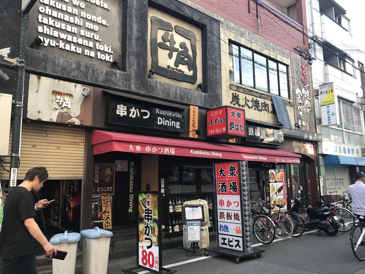 Apartment A&c 十三ⅰ - Kitagawa Building