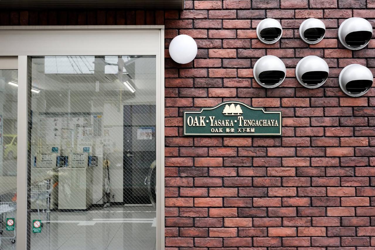 The Wonder At Stay-tengachaya- Guest house