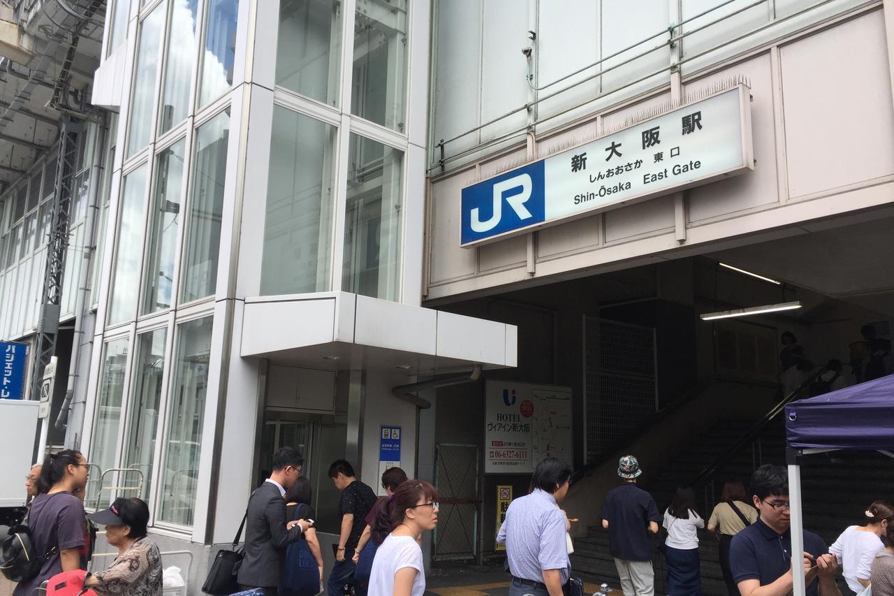 Apartamento Ty House Shin-osaka Osaka