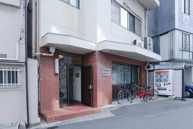 Apartment Ken House