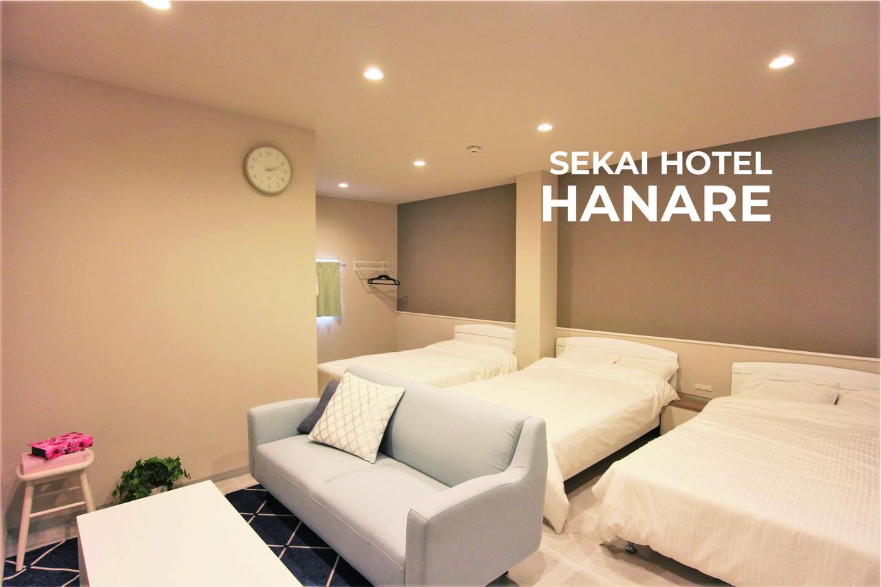 Sekai Shika