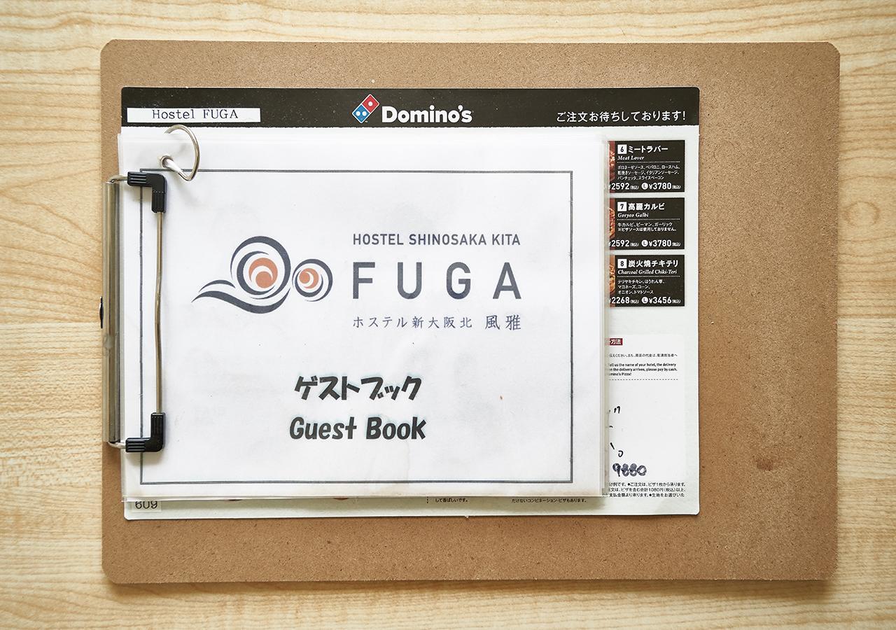 Simple Fuga Shin-osaka-kita Hotel 2*