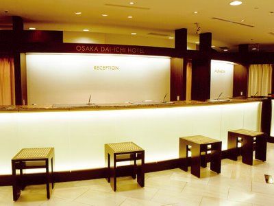 Dai-ichi Hotel 4*