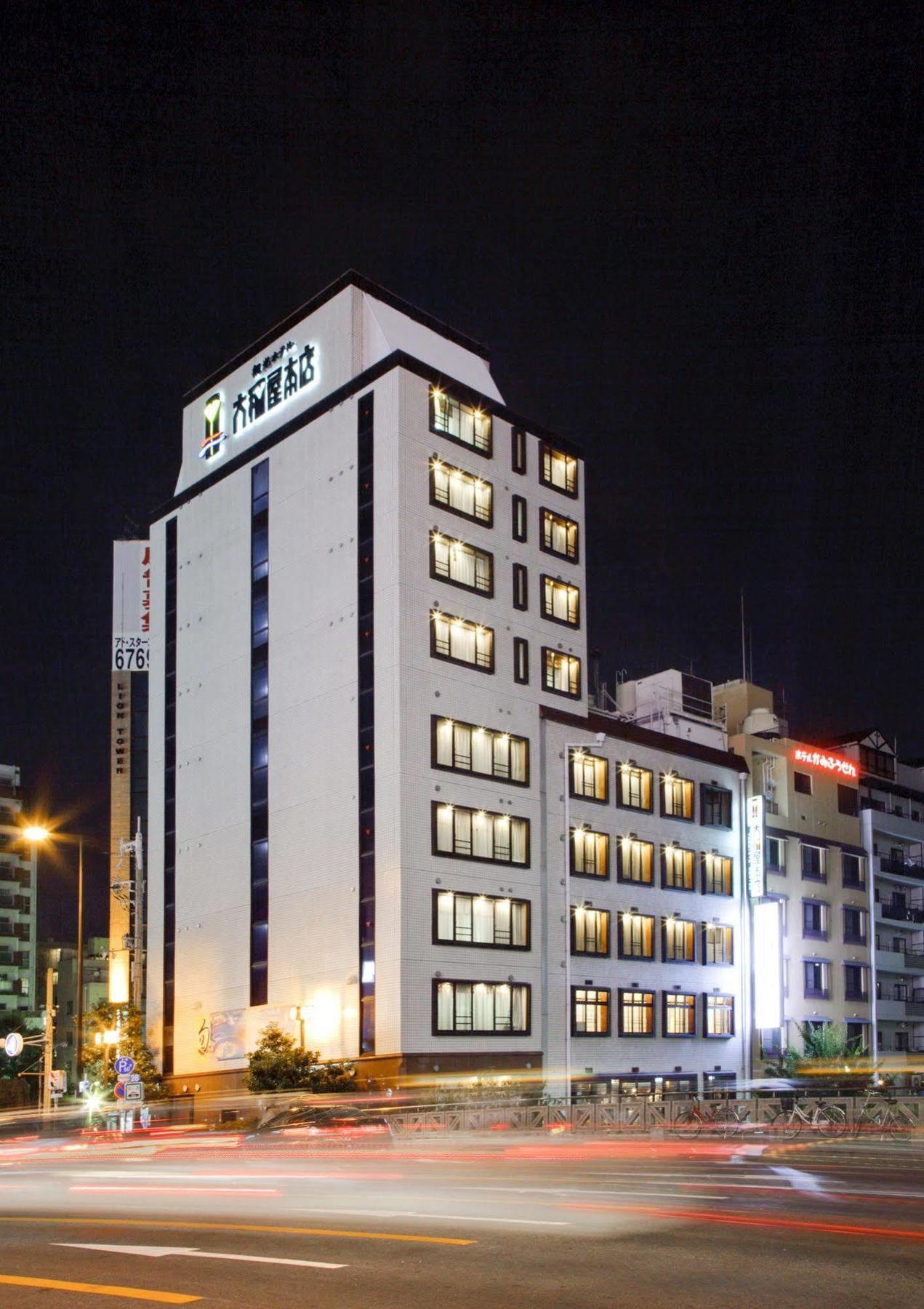 Ryokan Yamatoya Honten 3*