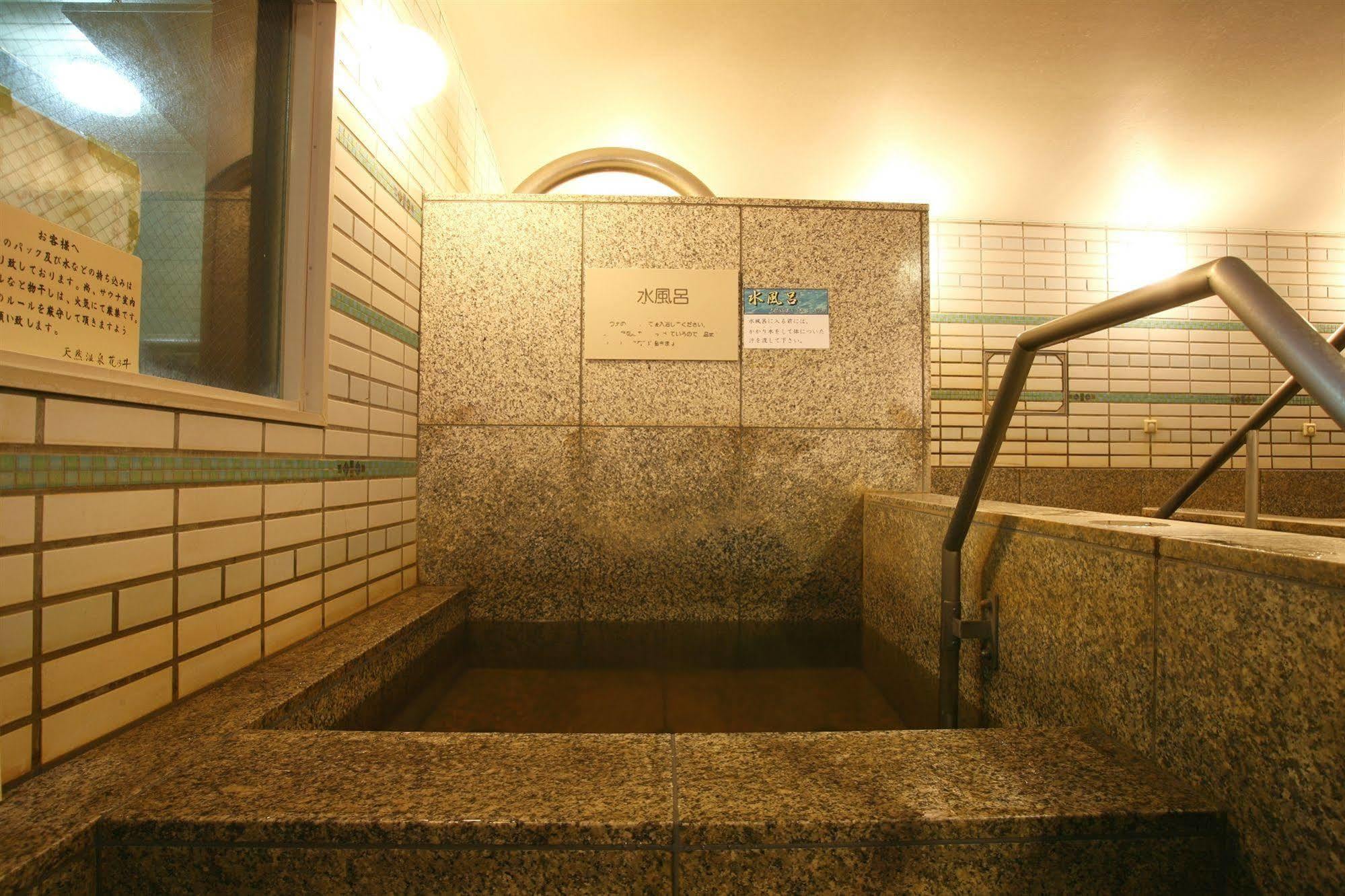 Super Natural Hot Springs
