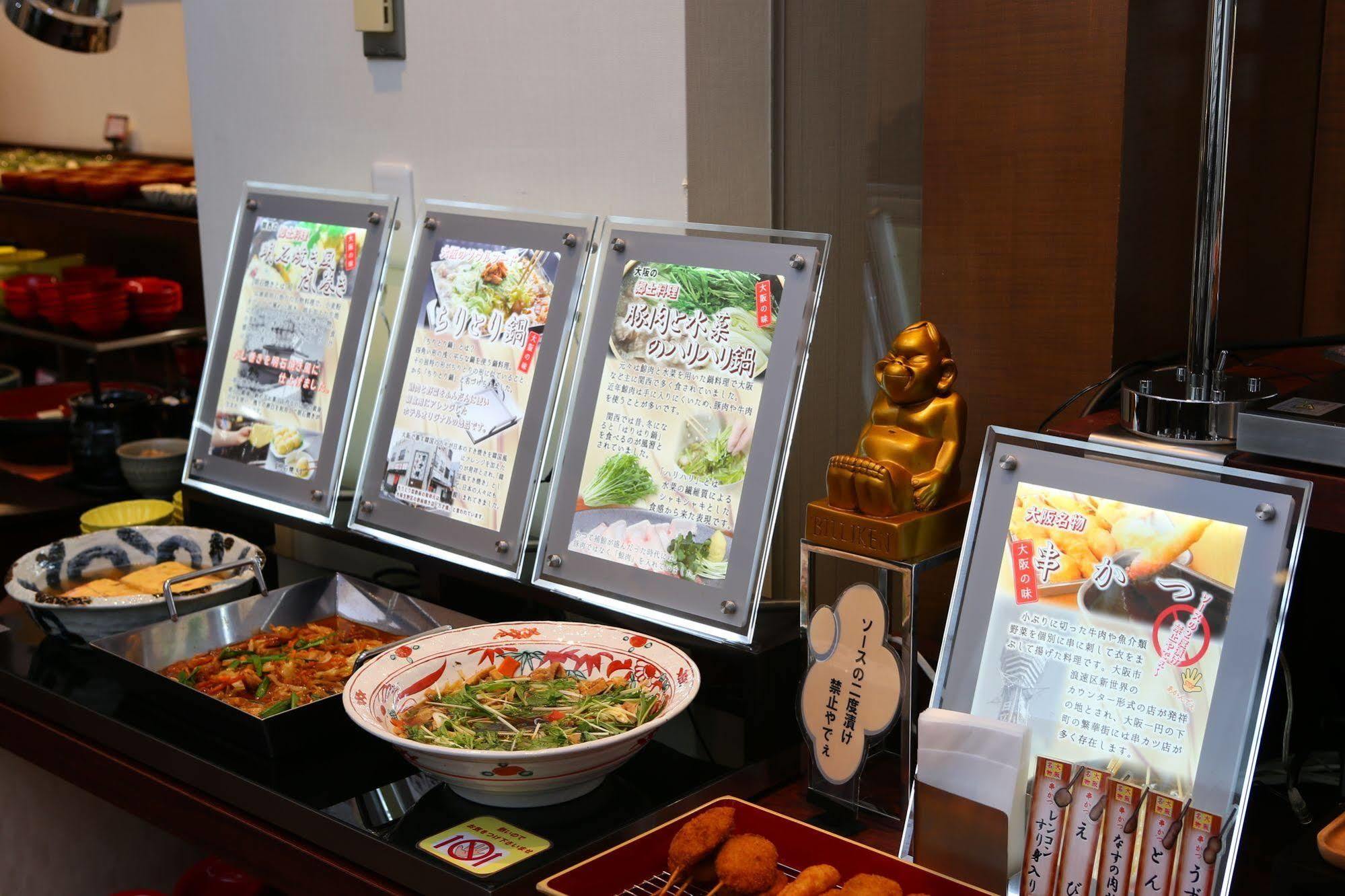 Hokke Club Hotel Osaka