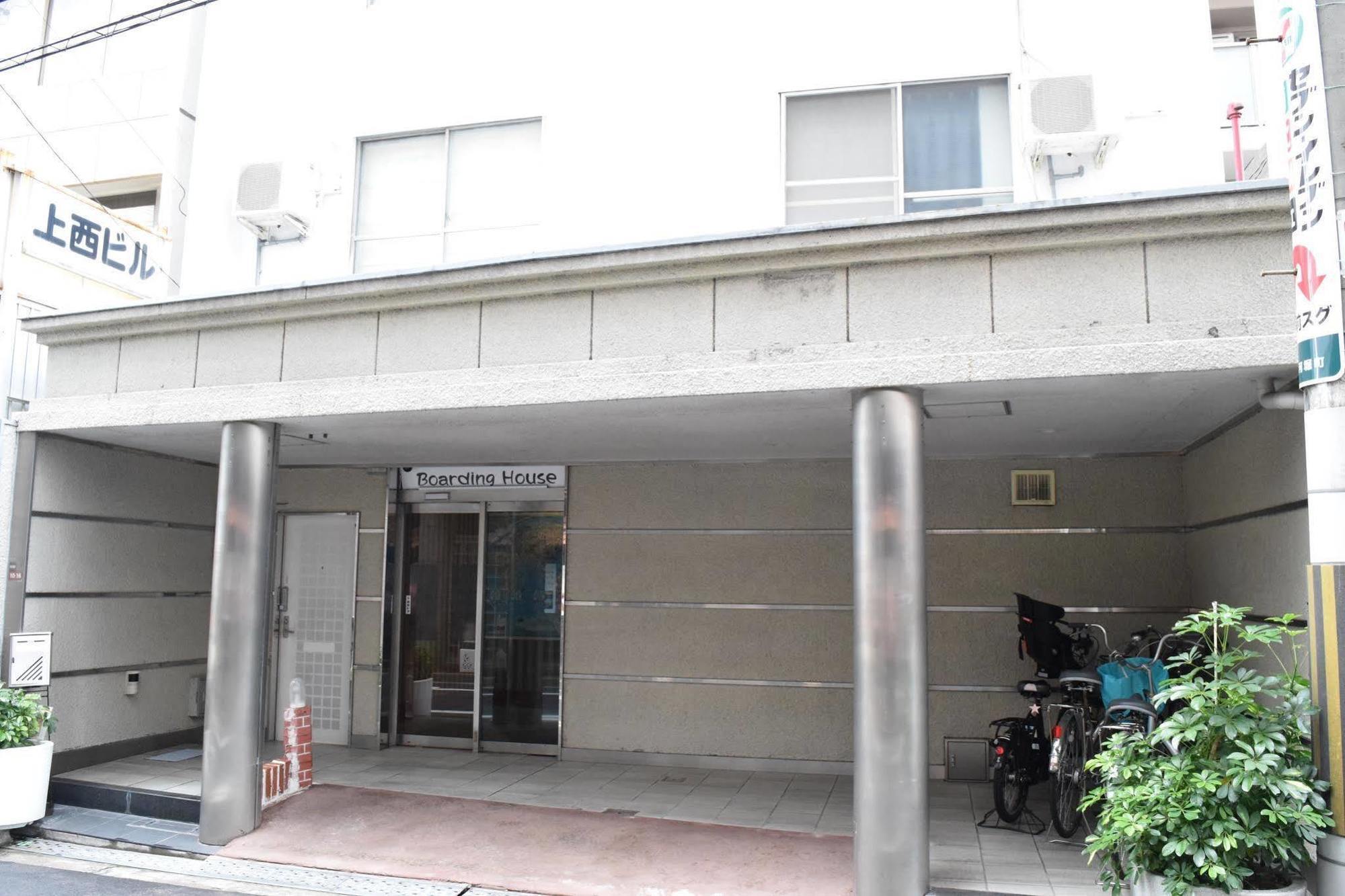 Aparthotel Boardinghouse