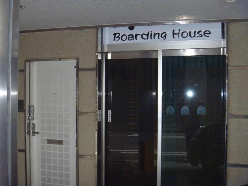 Aparthotel Boardinghouse