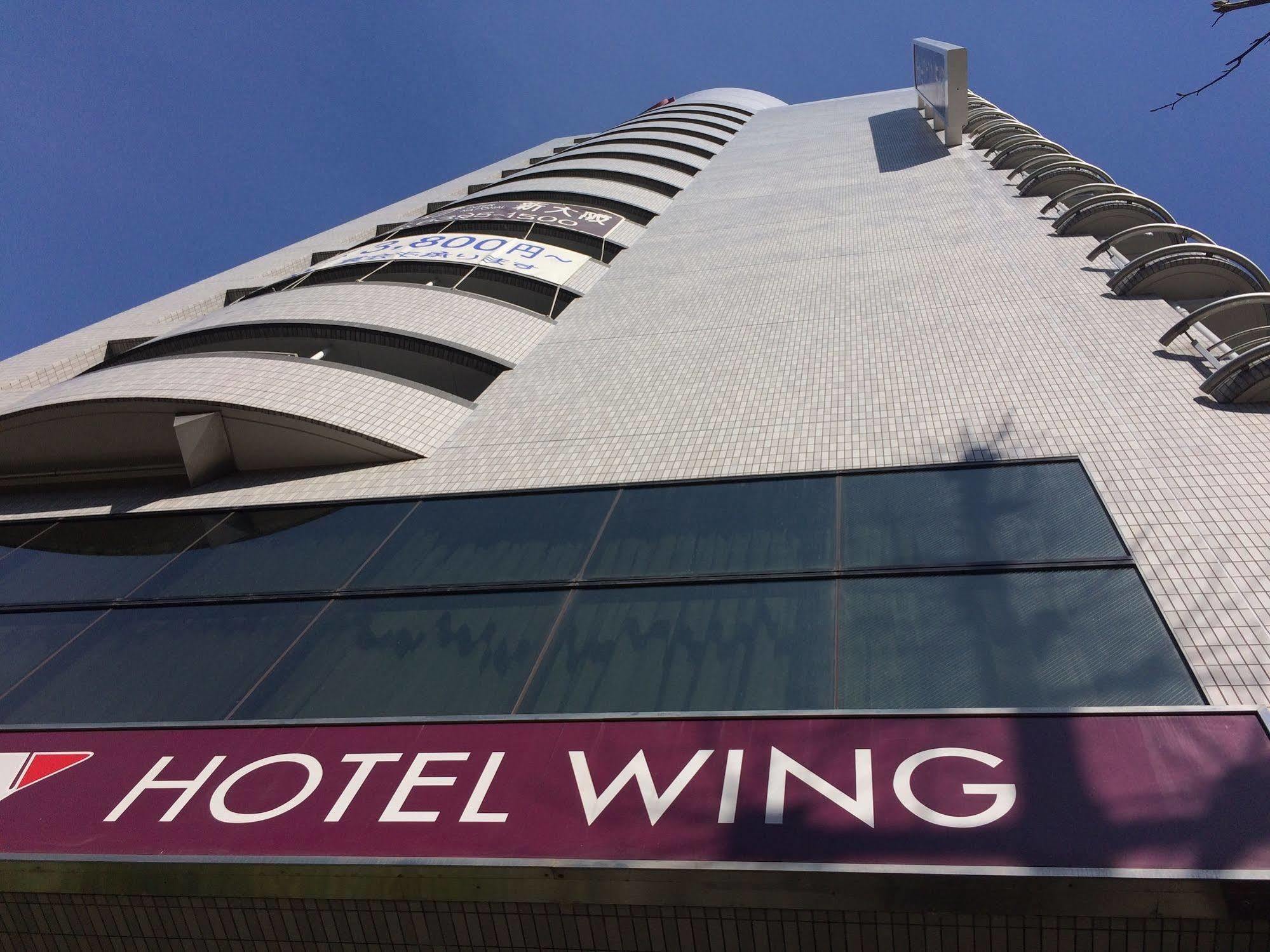 Wing International Shin-osaka Hotel 3*