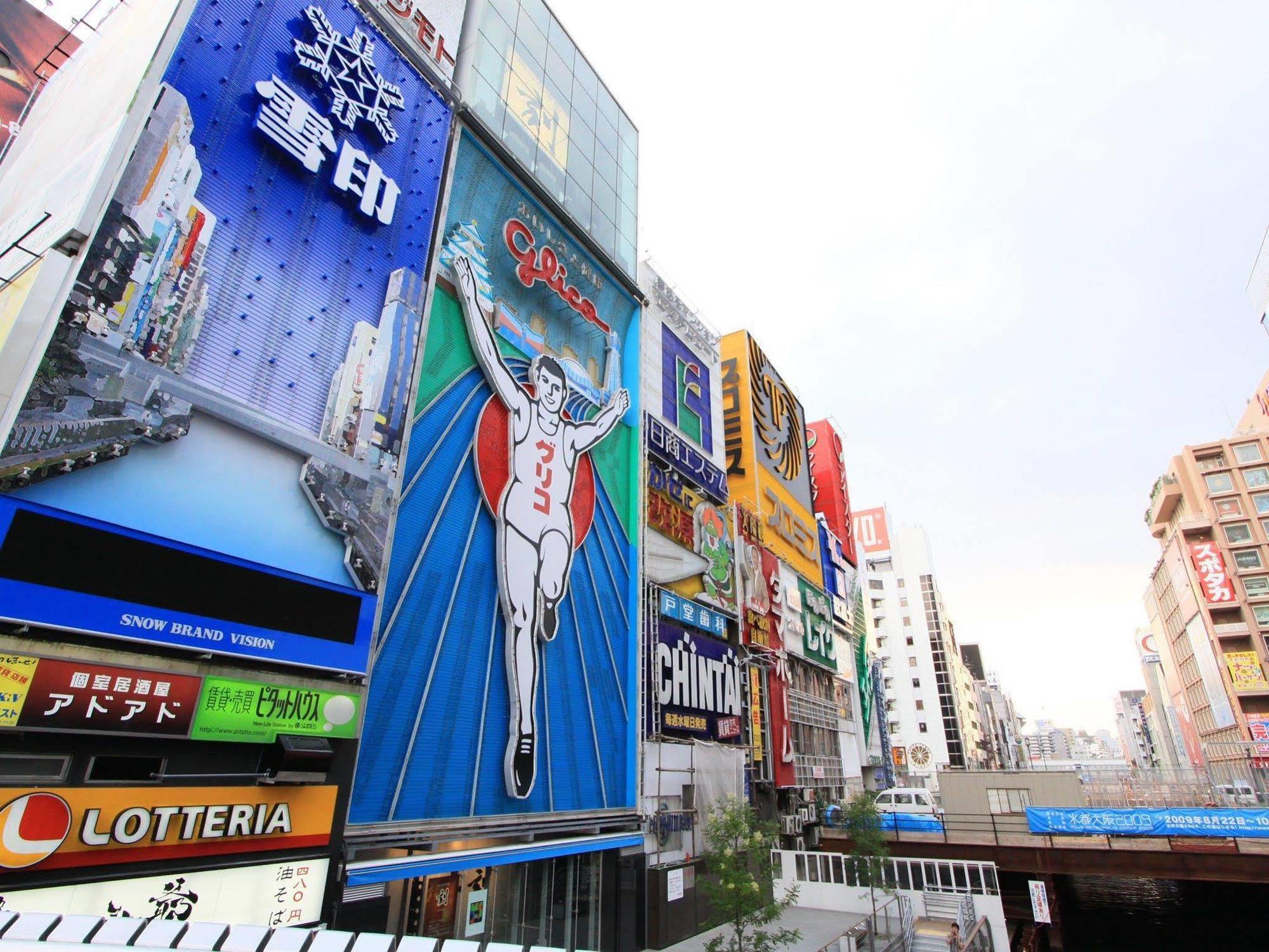 Shinsaibashi Lions Rock Osaka