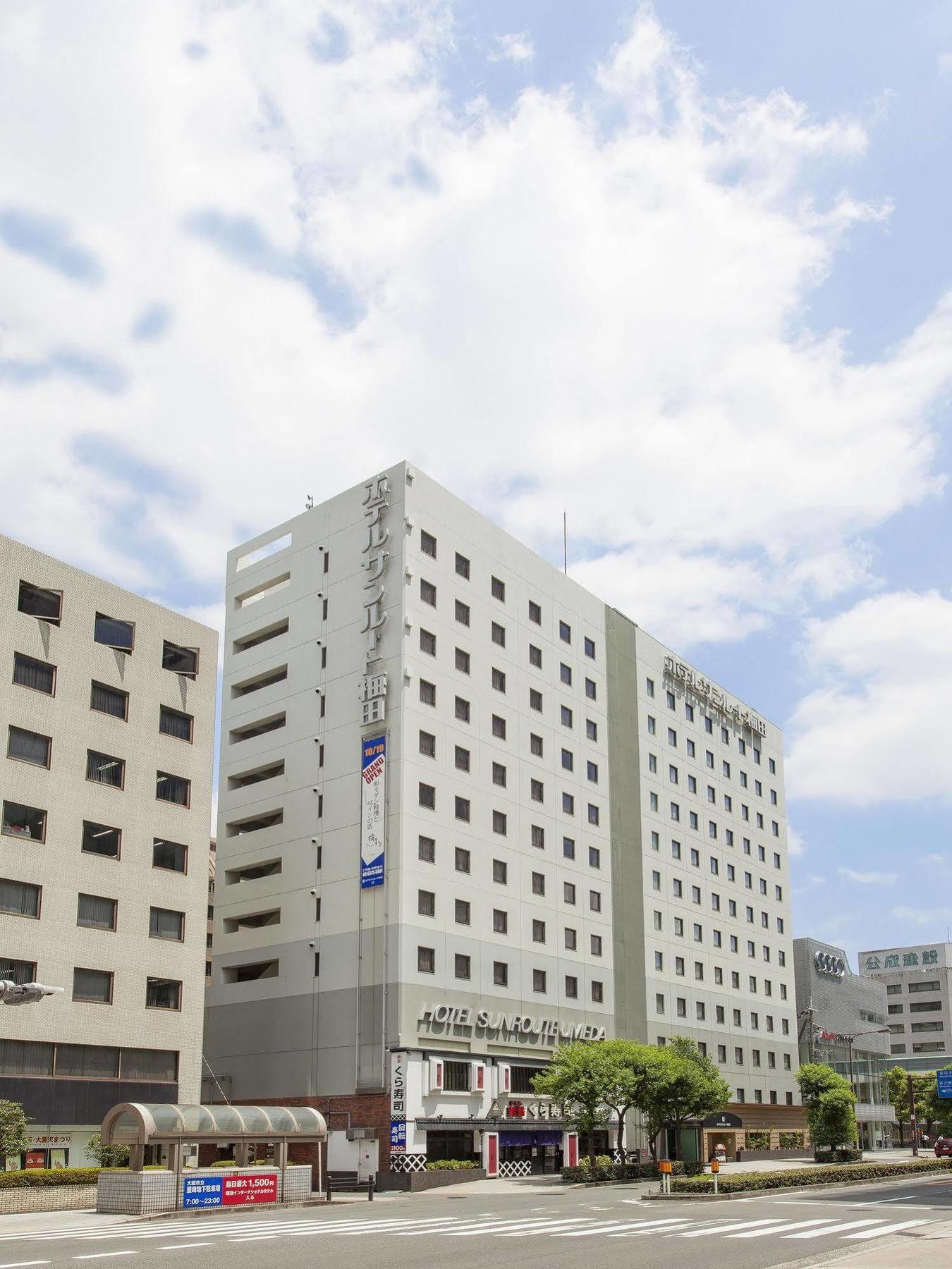 Binario Umeda