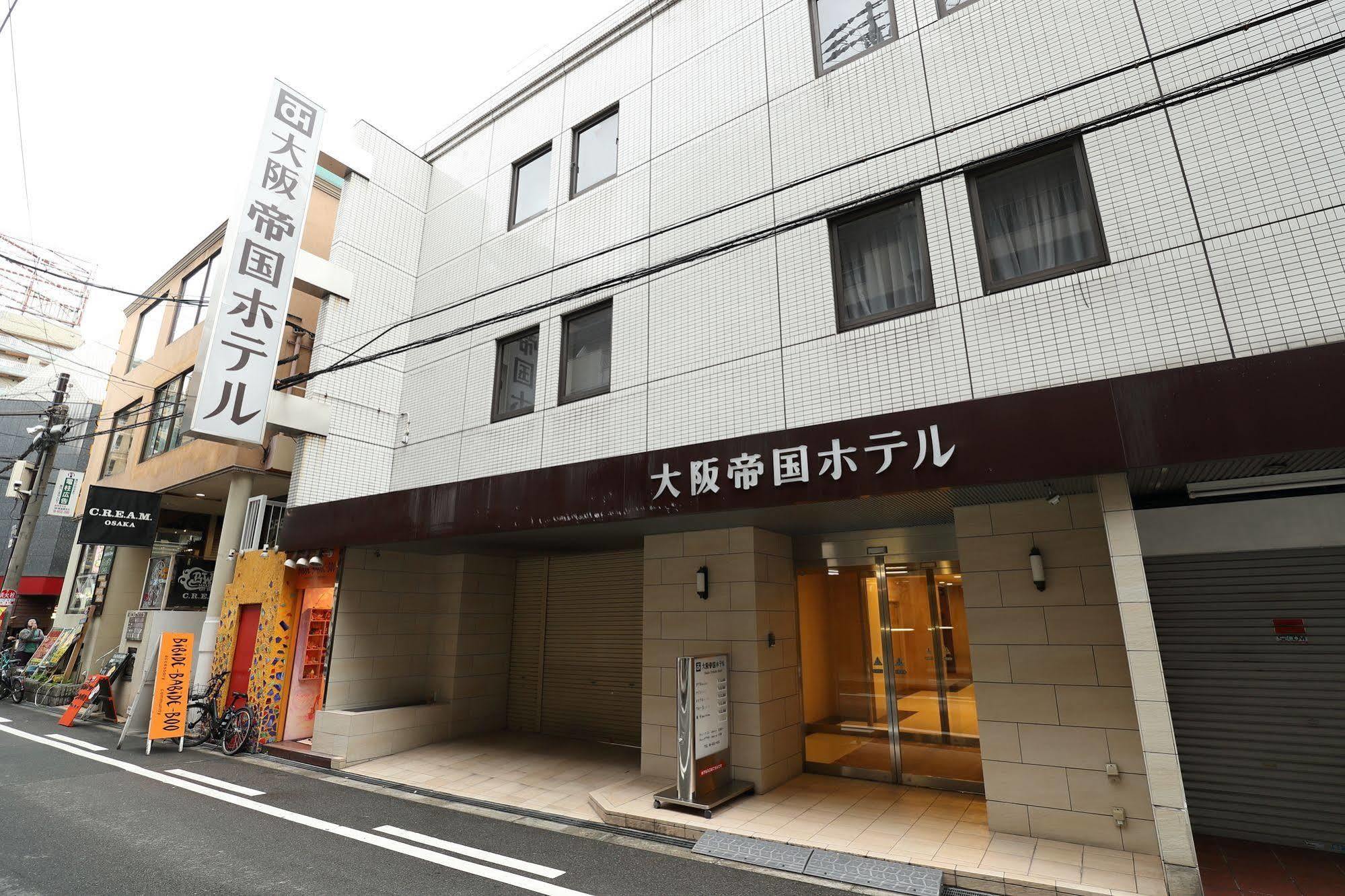 Hotel Teikoku Osaka