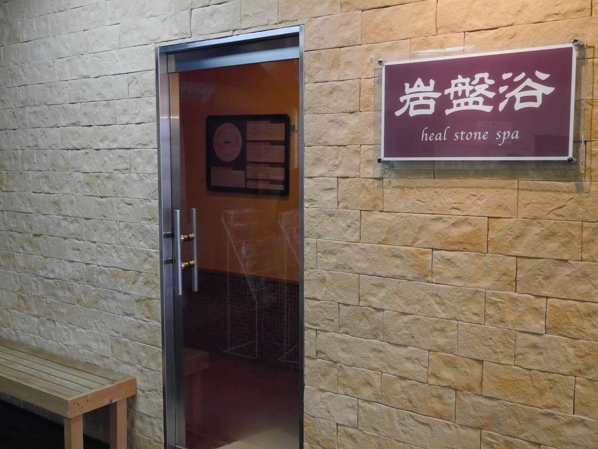 Capsule hotel Sauna & Capsule Spadio *