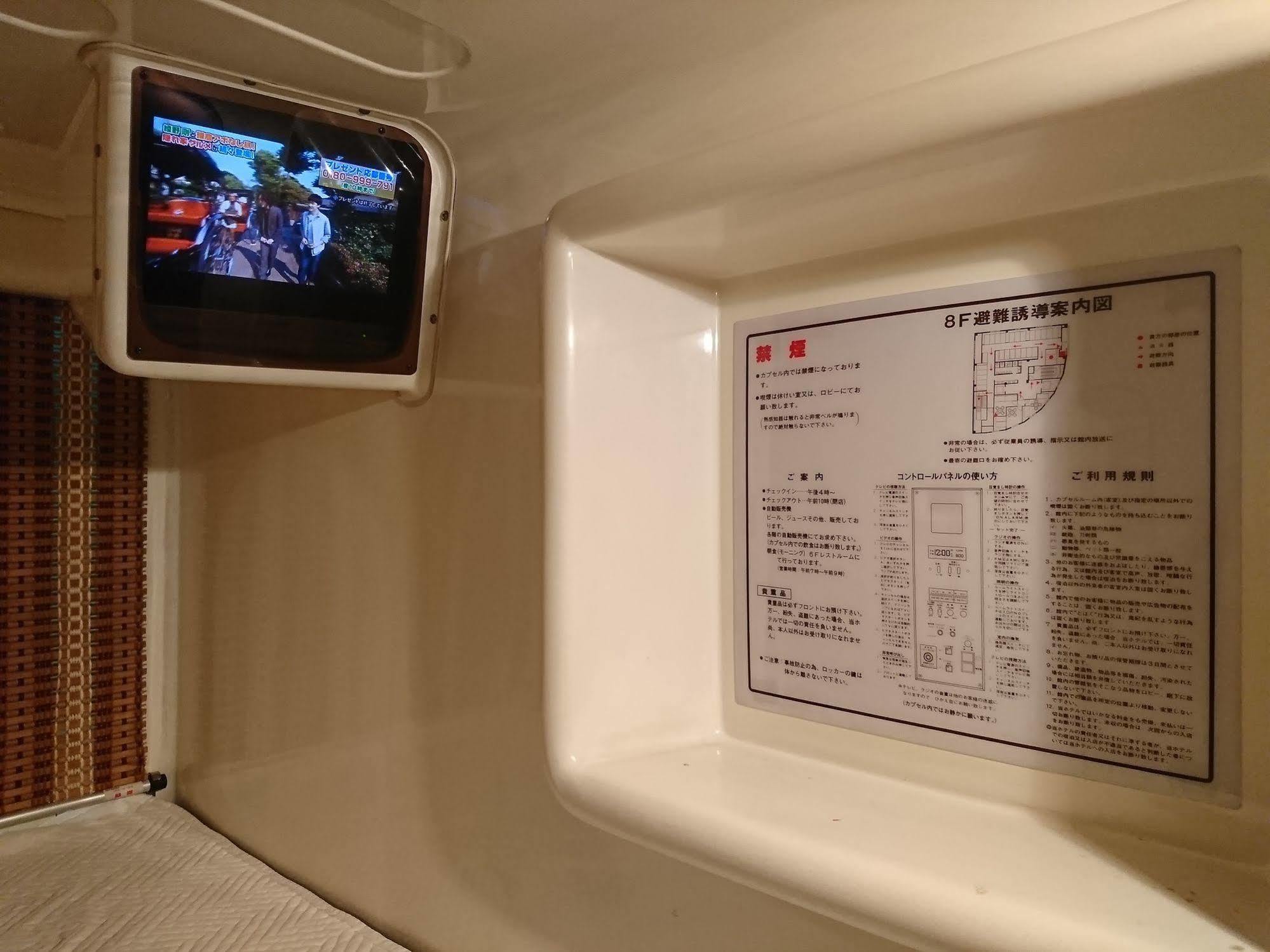 Sauna & Capsule Spadio Capsule hotel Osaka