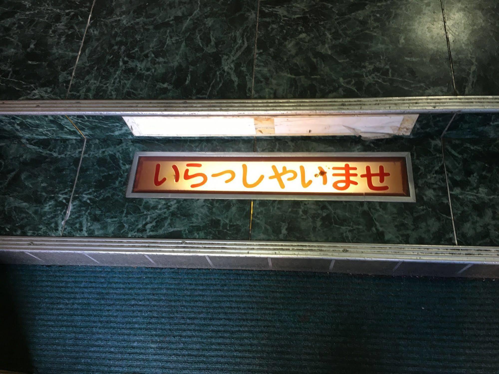 Diamond Osaka