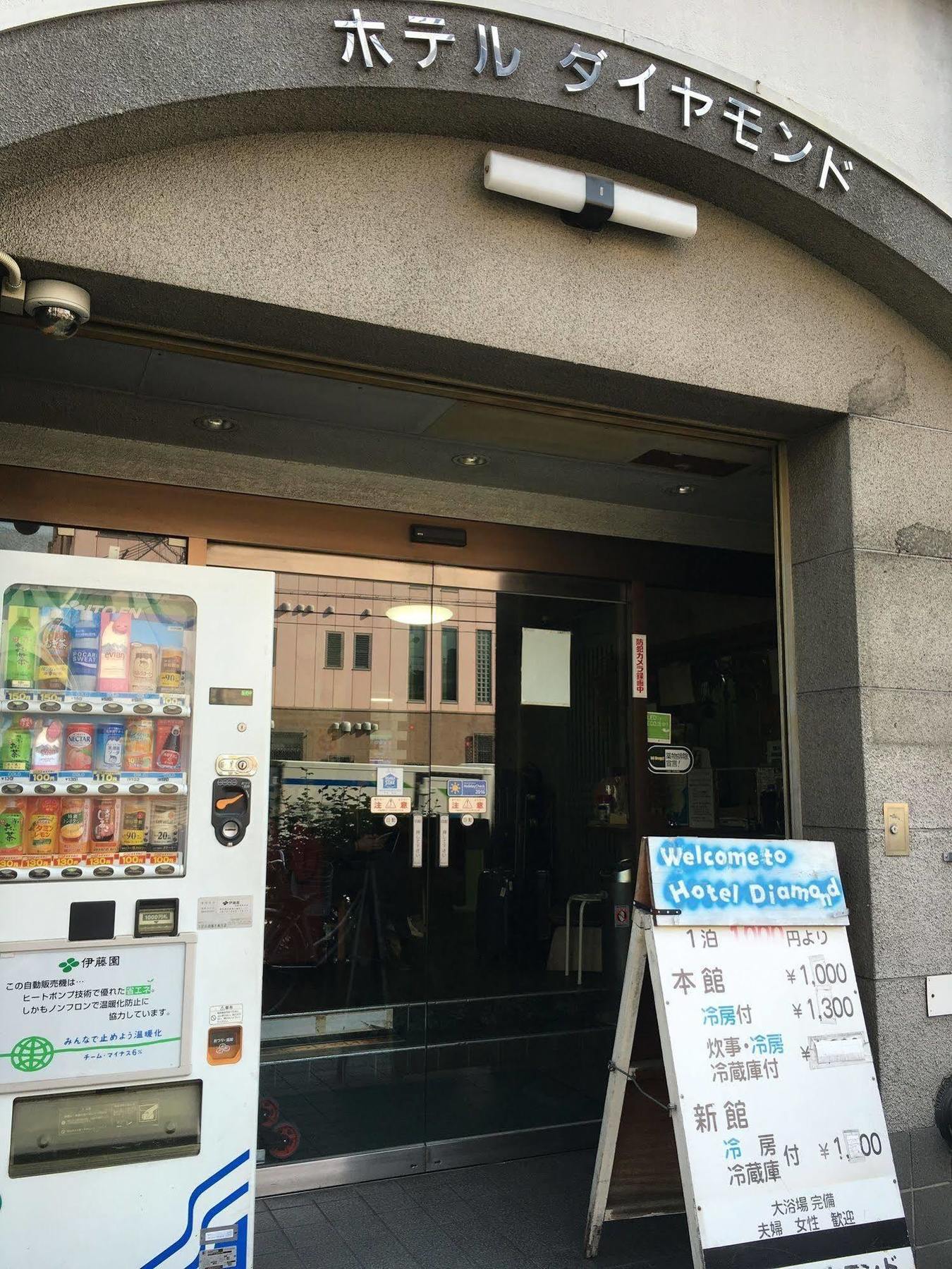 Diamond Hostel *