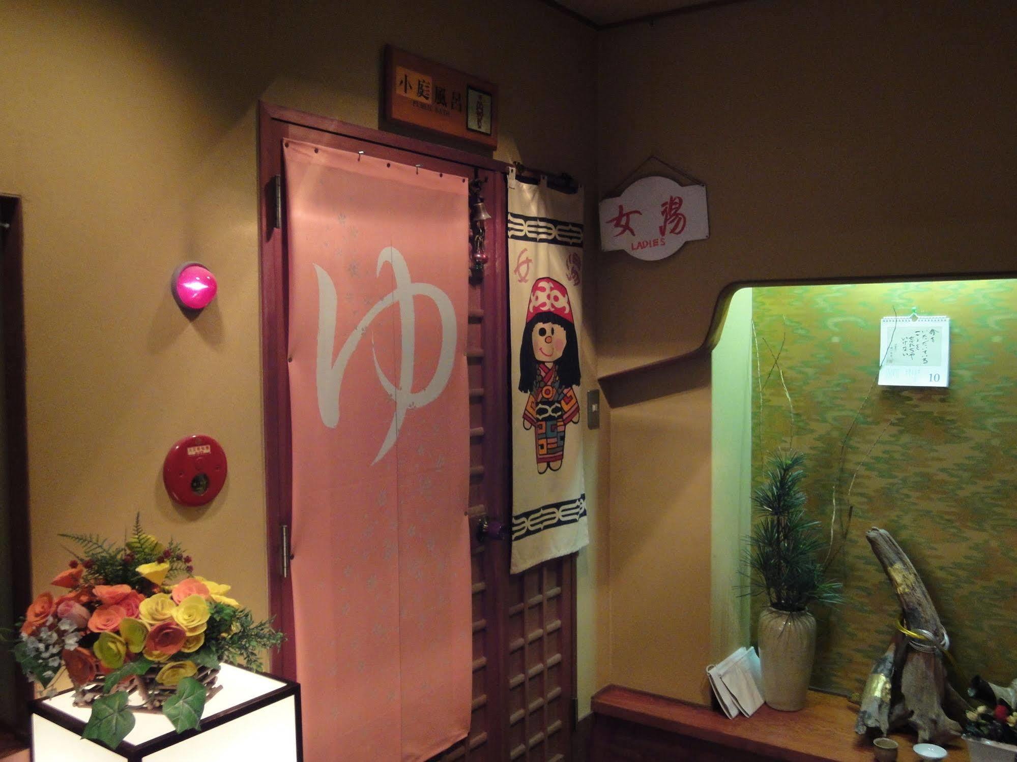 Kuramoto Ryokan