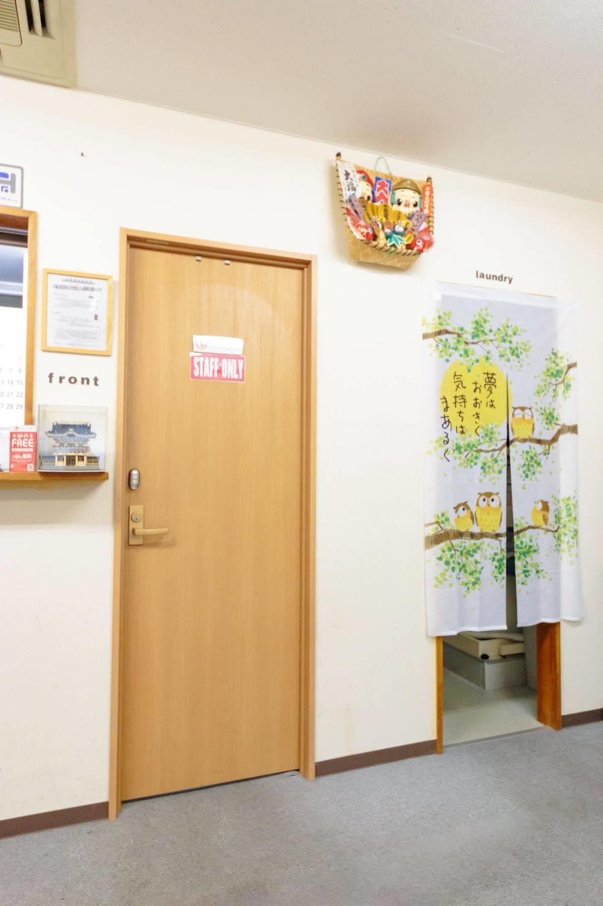 Guest house Namba *