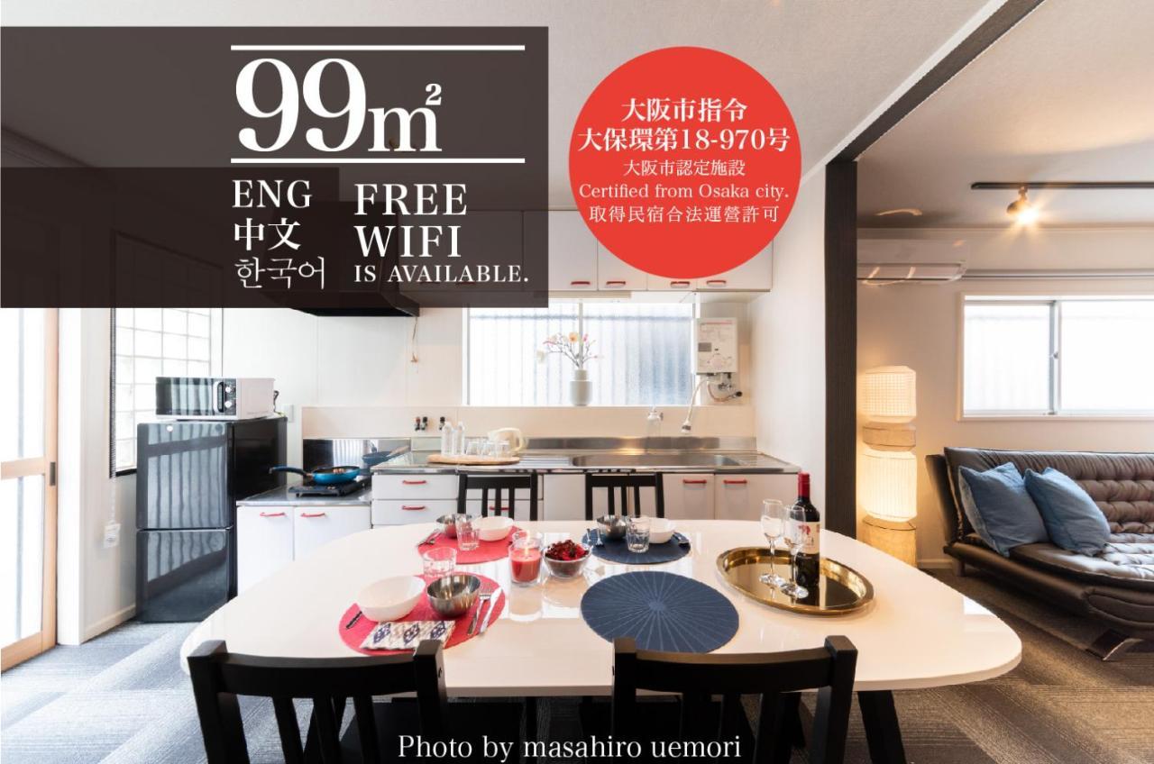 Apartment Aoiumi House Korean Town *