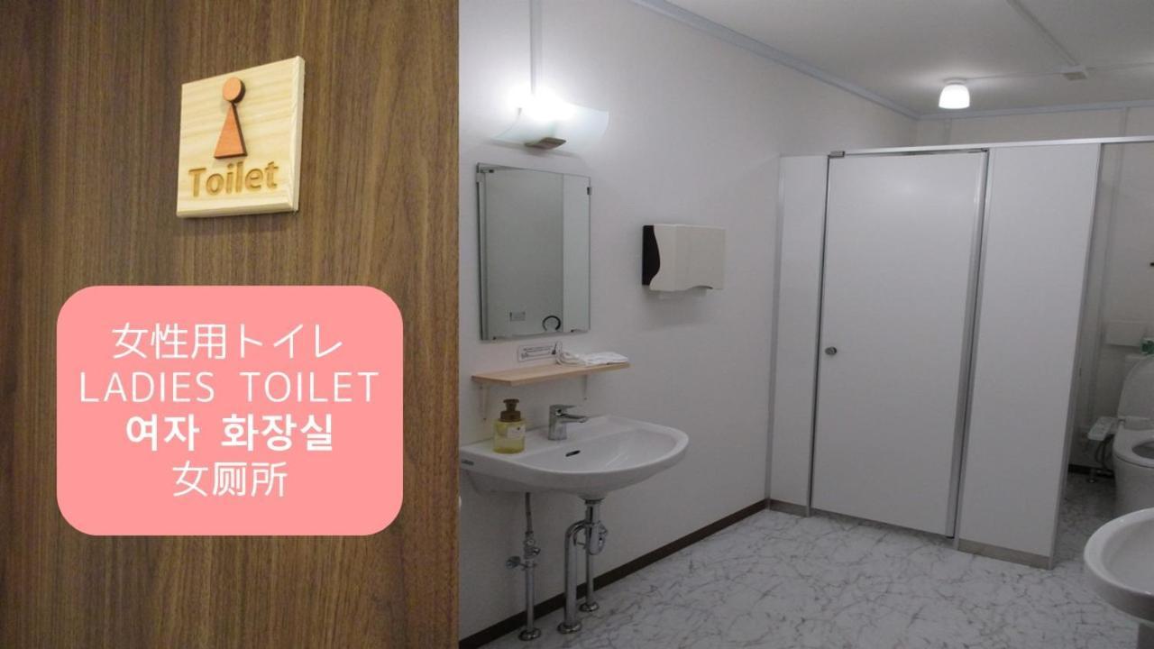 Guest house Stay Osaka