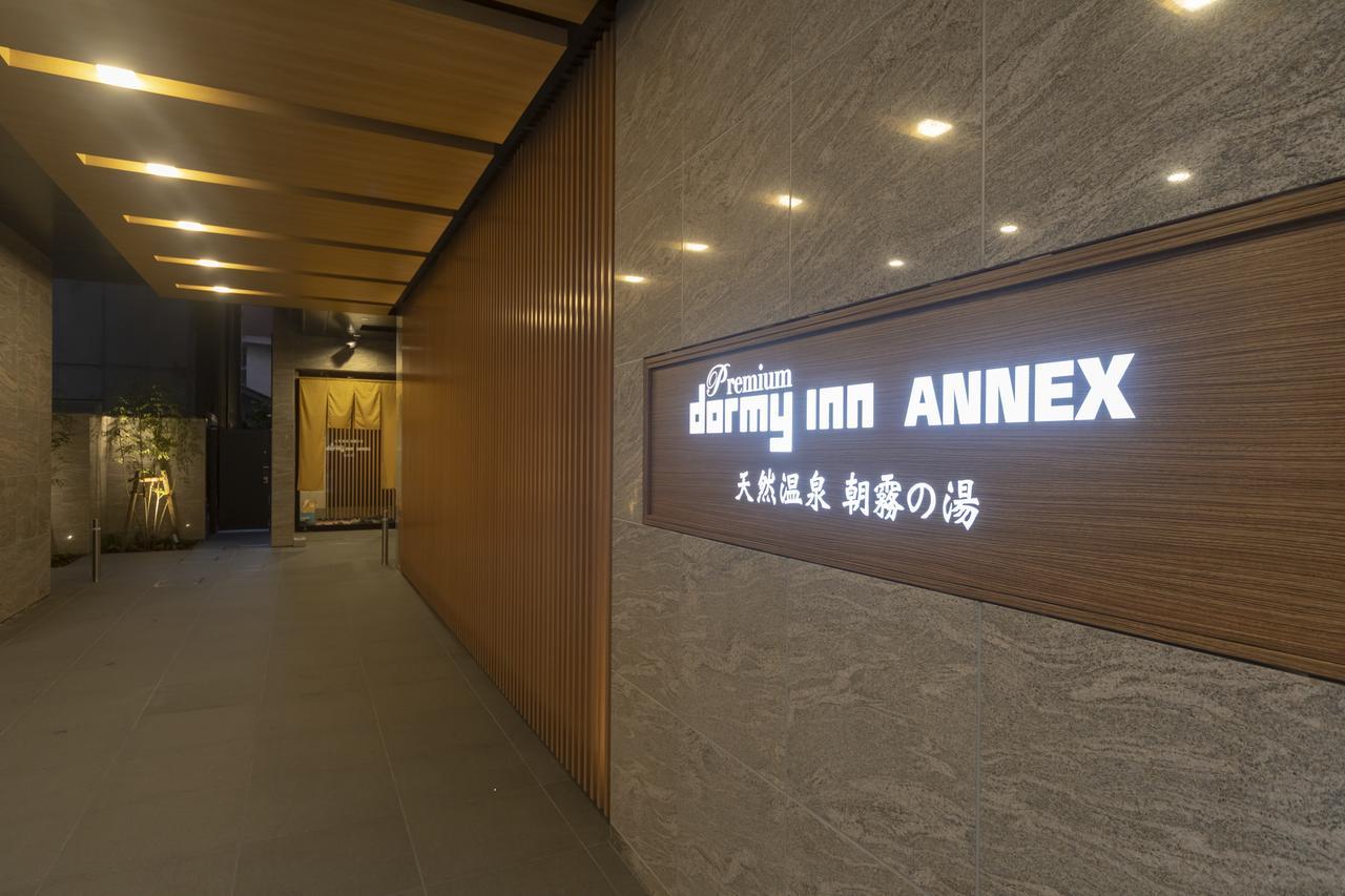 Hotel Dormy Premium Namba Annex Natural Hot Spring Osaka