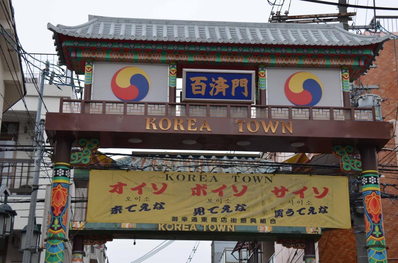Aoiumi House Korean Town *