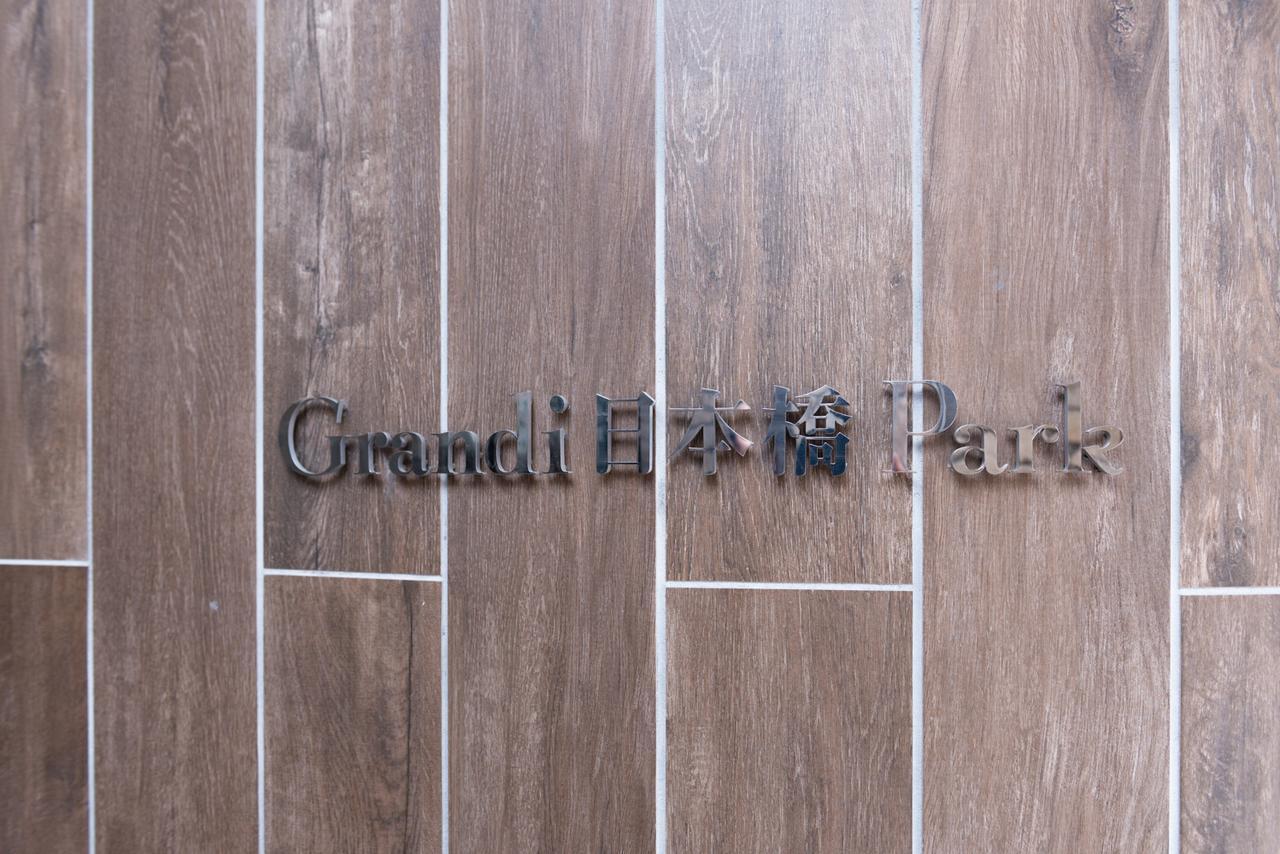 Apartment Grandi Nipponbashi Park