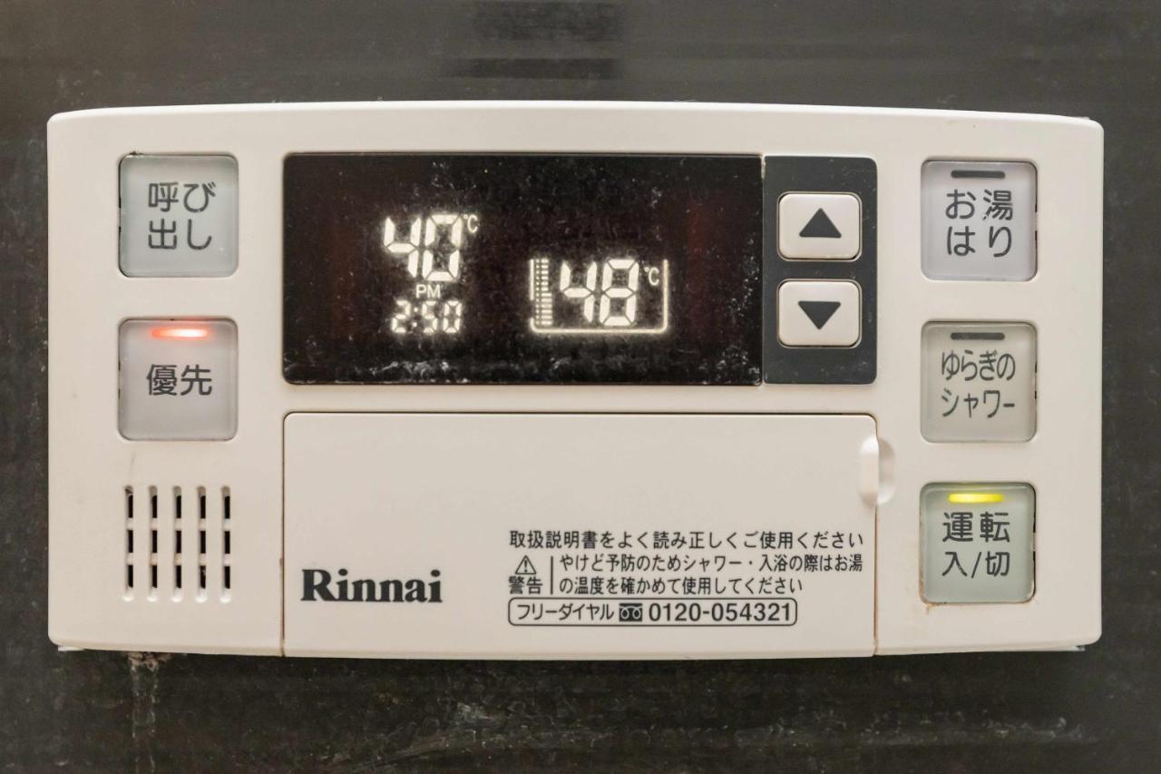 Shimanouchi Apartment