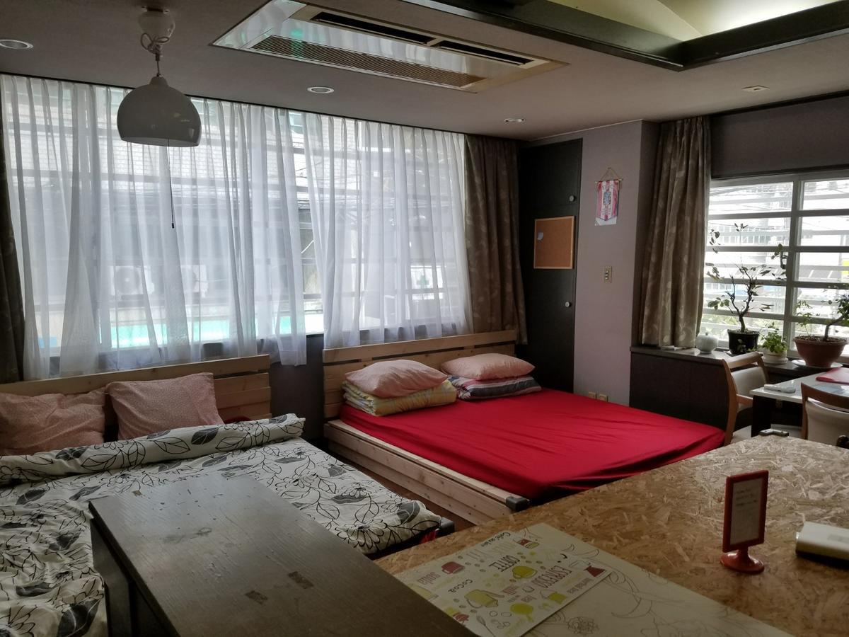 Apartment Daebakine House Osaka